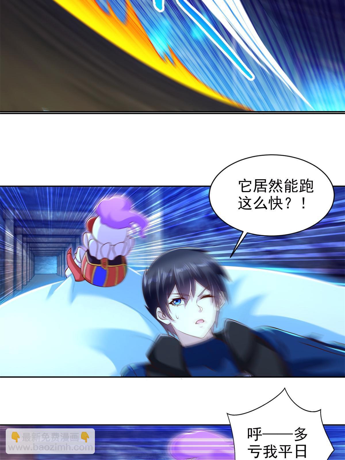 257 炸！-第258话