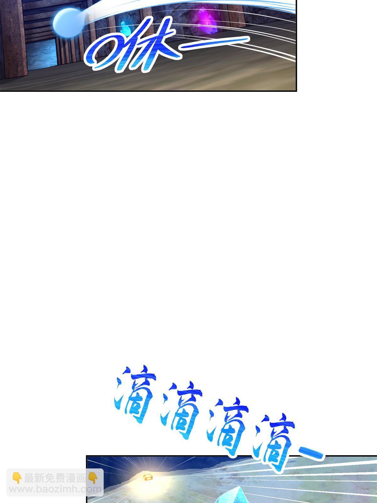 257 炸！-第258话