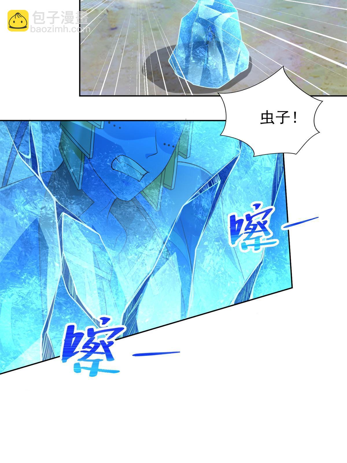 257 炸！-第258话