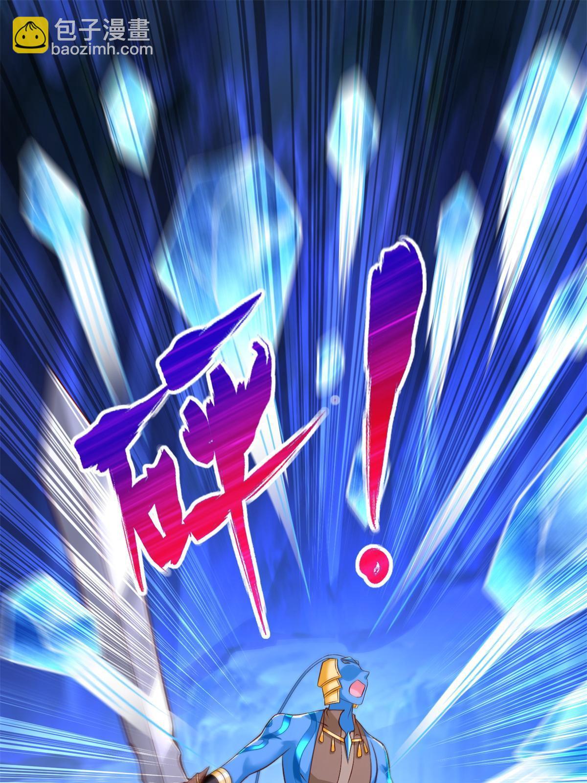 257 炸！-第258话