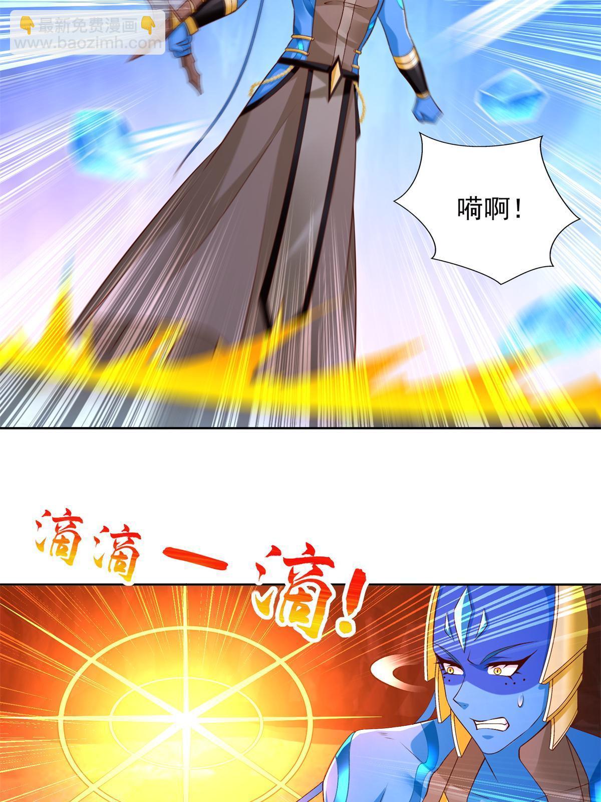 257 炸！-第258话