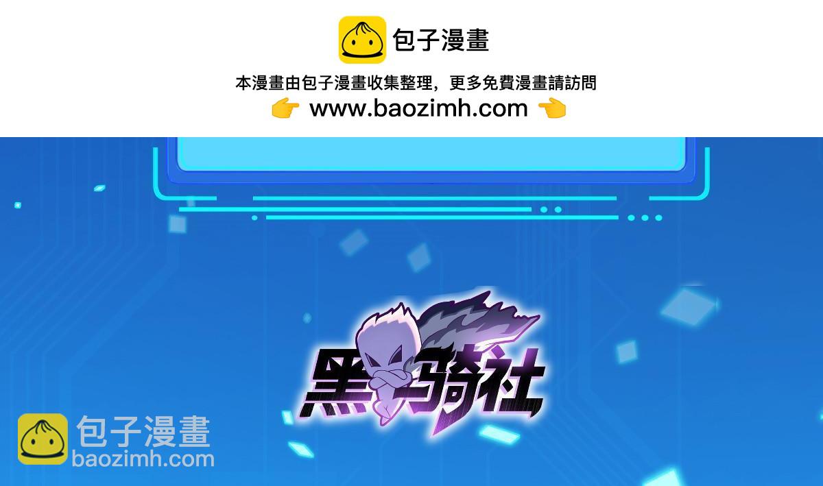 257 炸！-第258话
