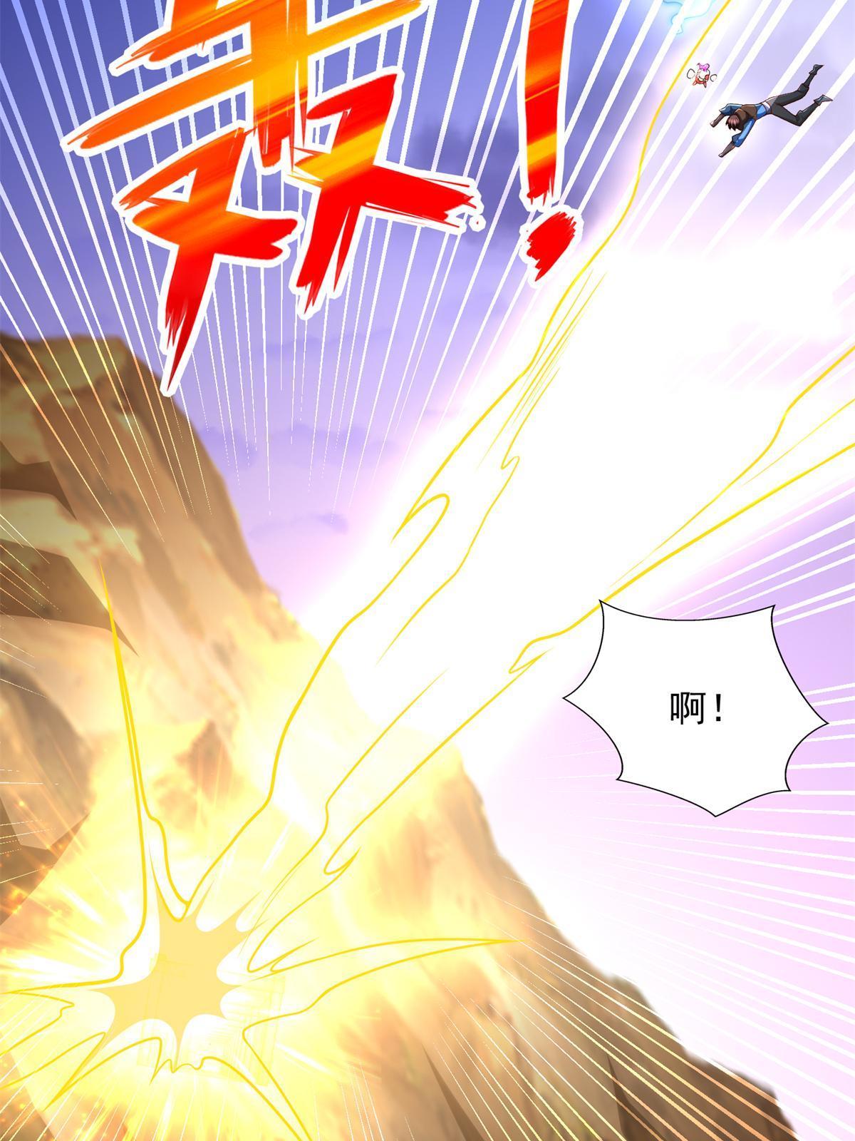 257 炸！-第258话
