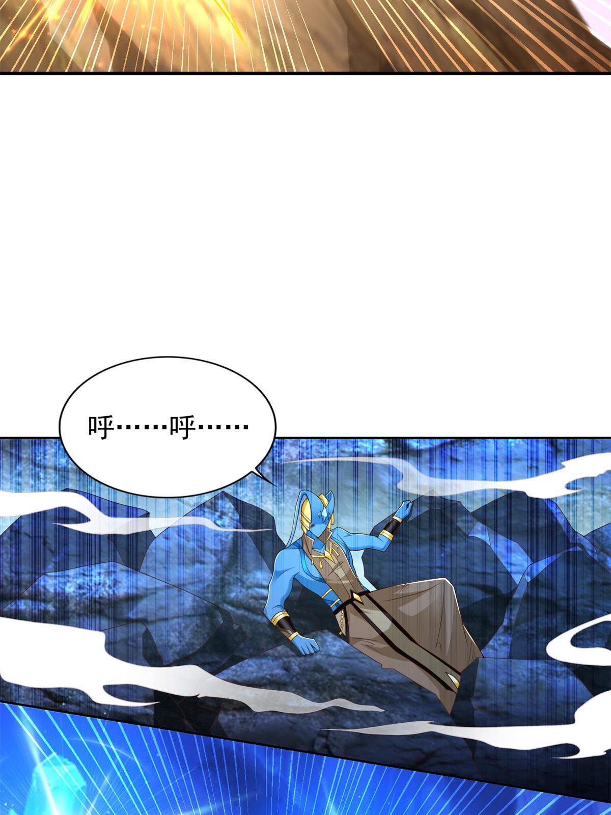257 炸！-第258话