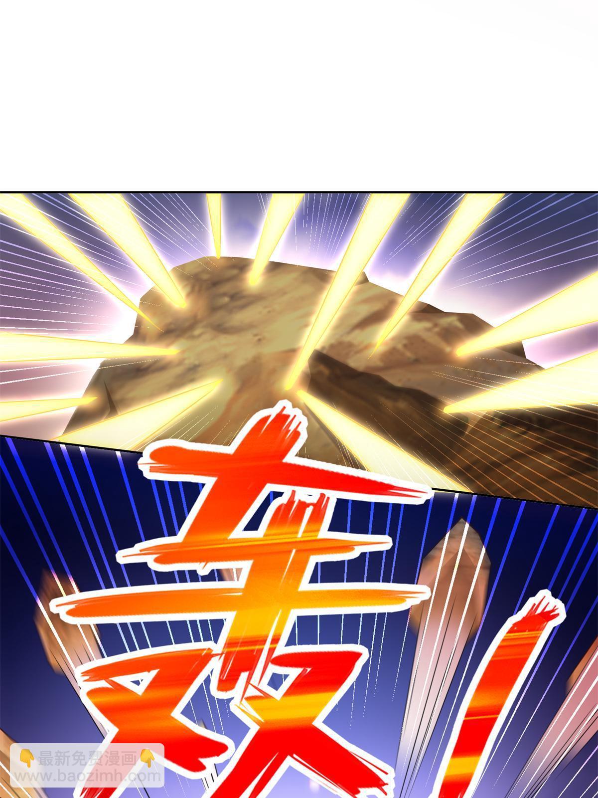 257 炸！-第258话