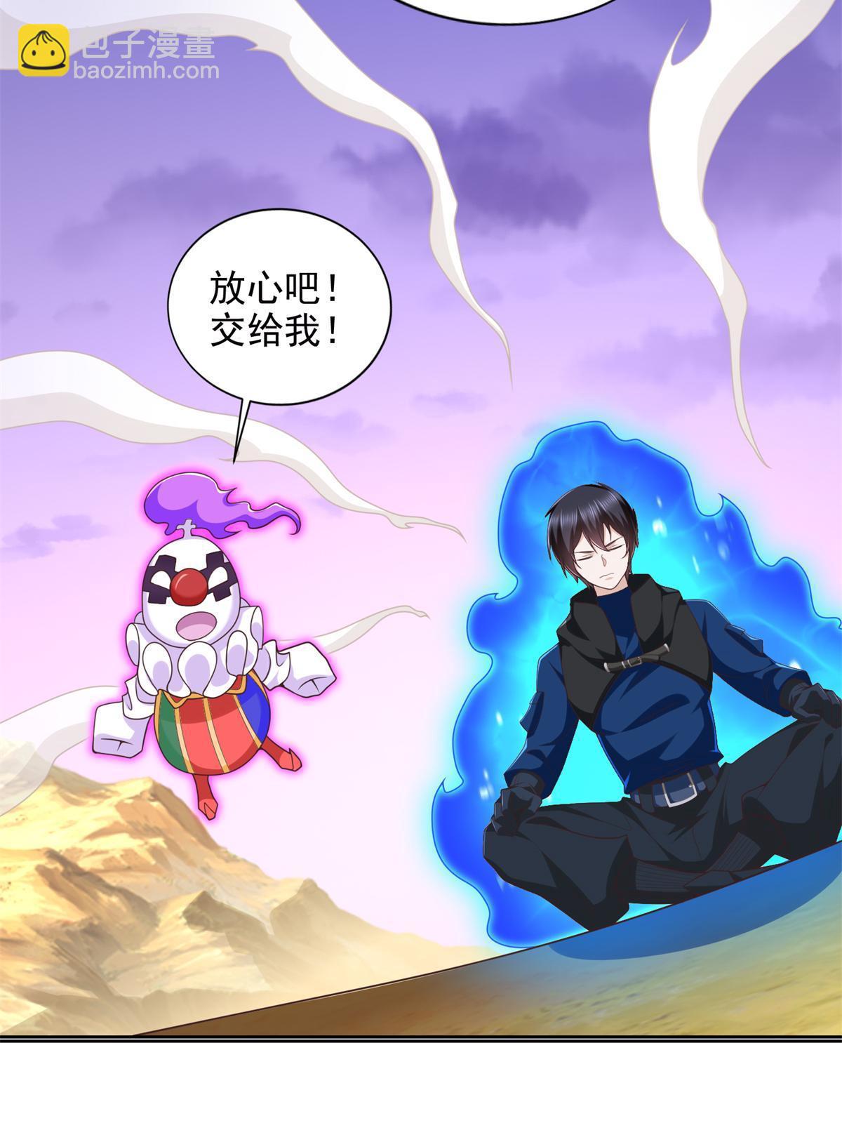257 炸！-第258话