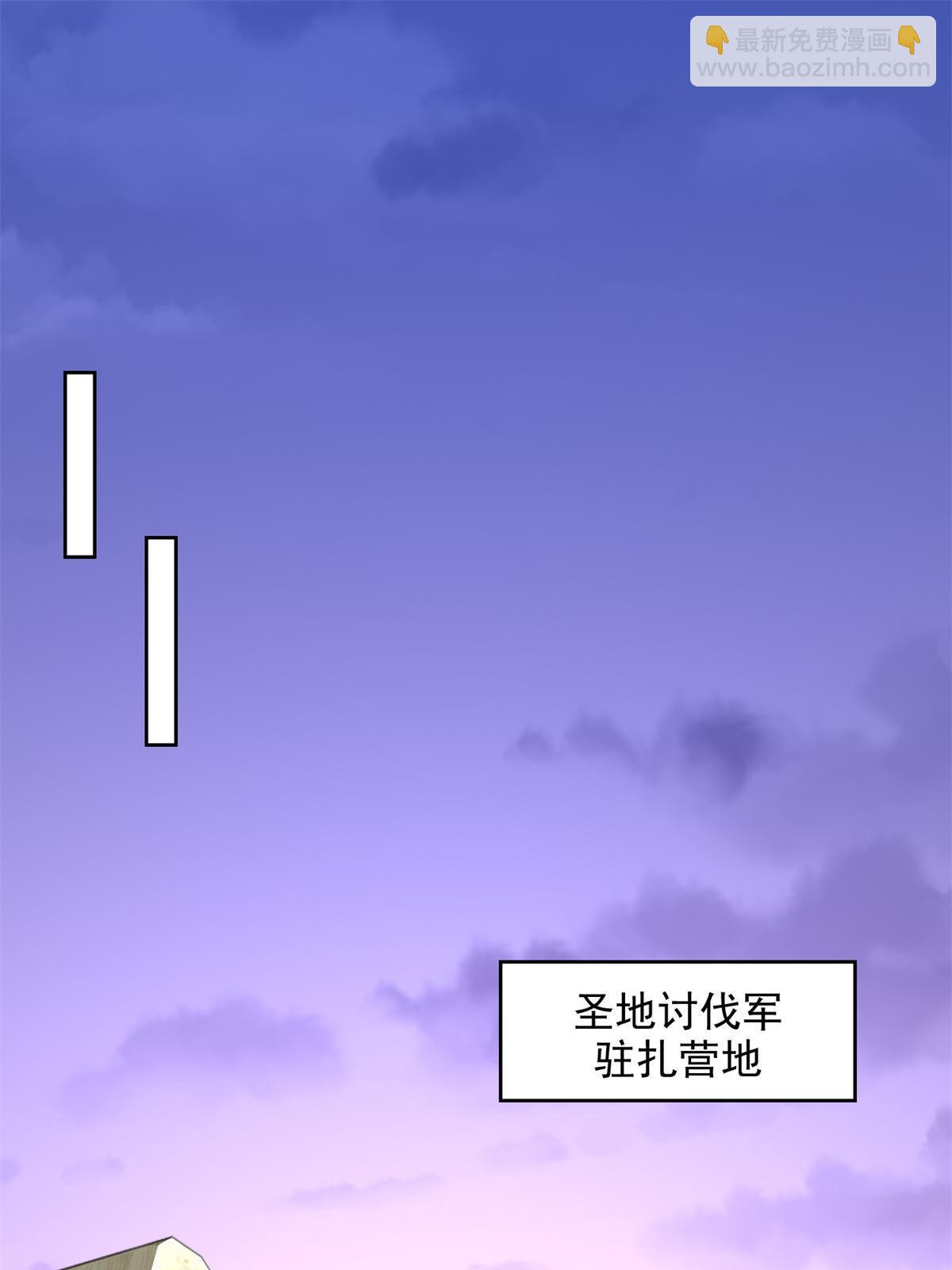 257 炸！-第258话