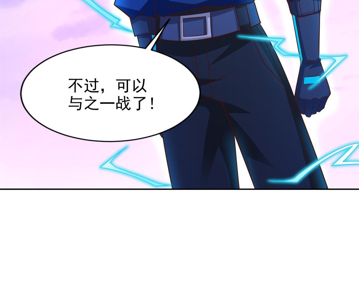 257 炸！-第258话