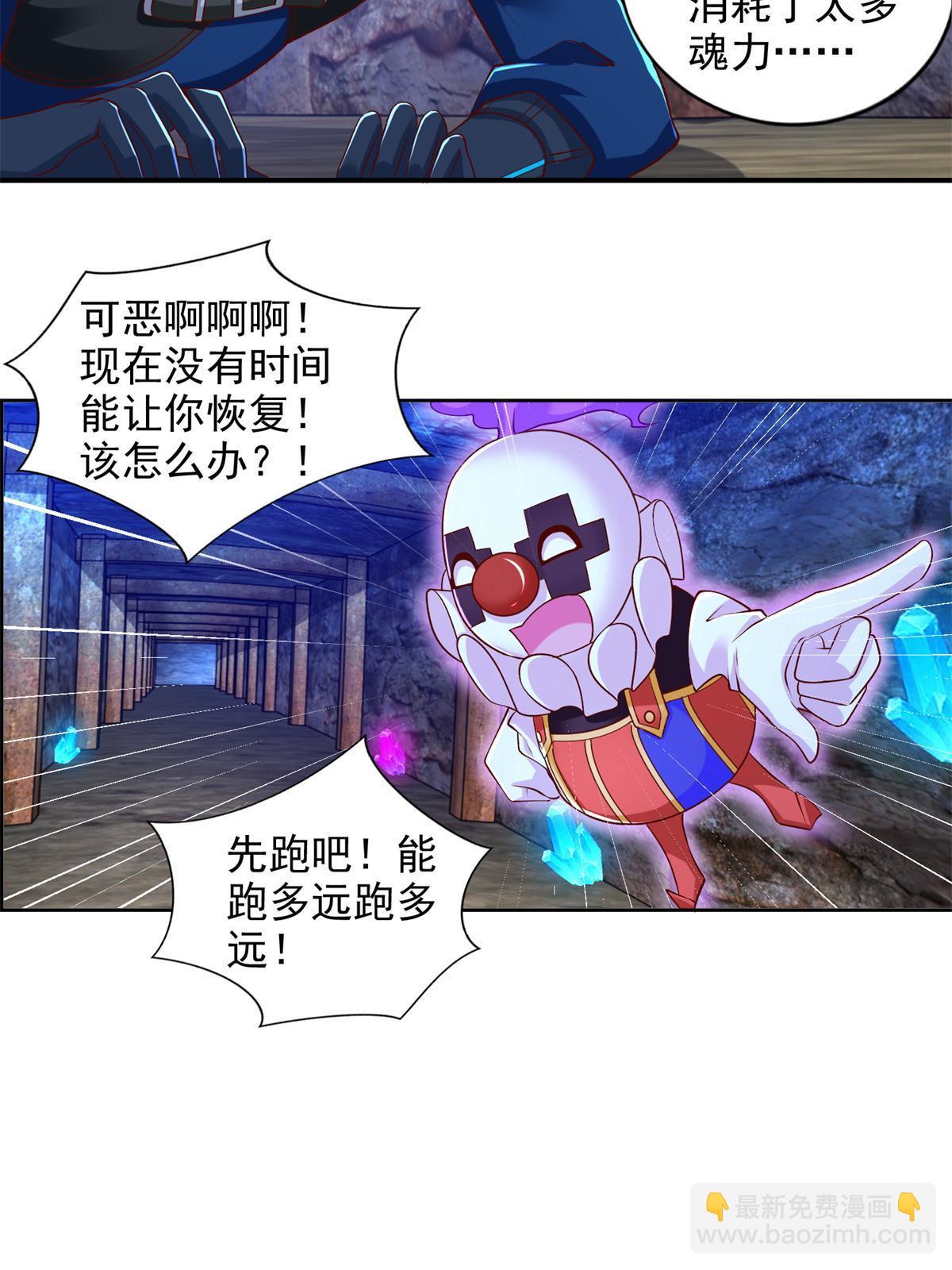 257 炸！-第258话