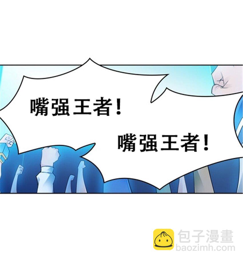 25 带伤出战(1/2)-第26话