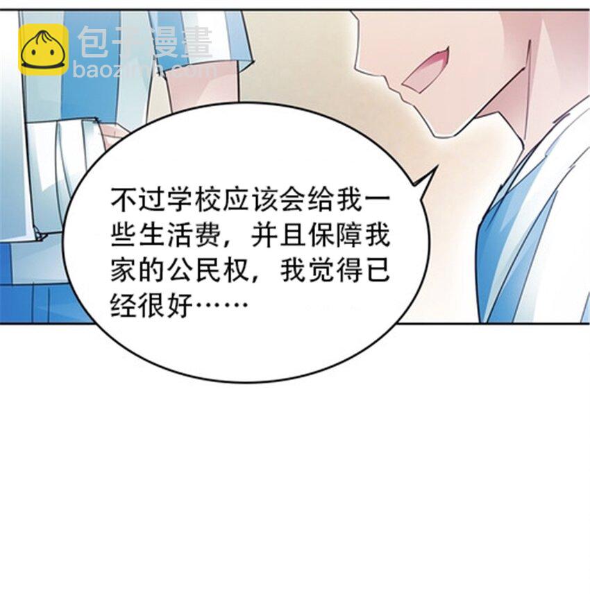 25 带伤出战(1/2)-第26话