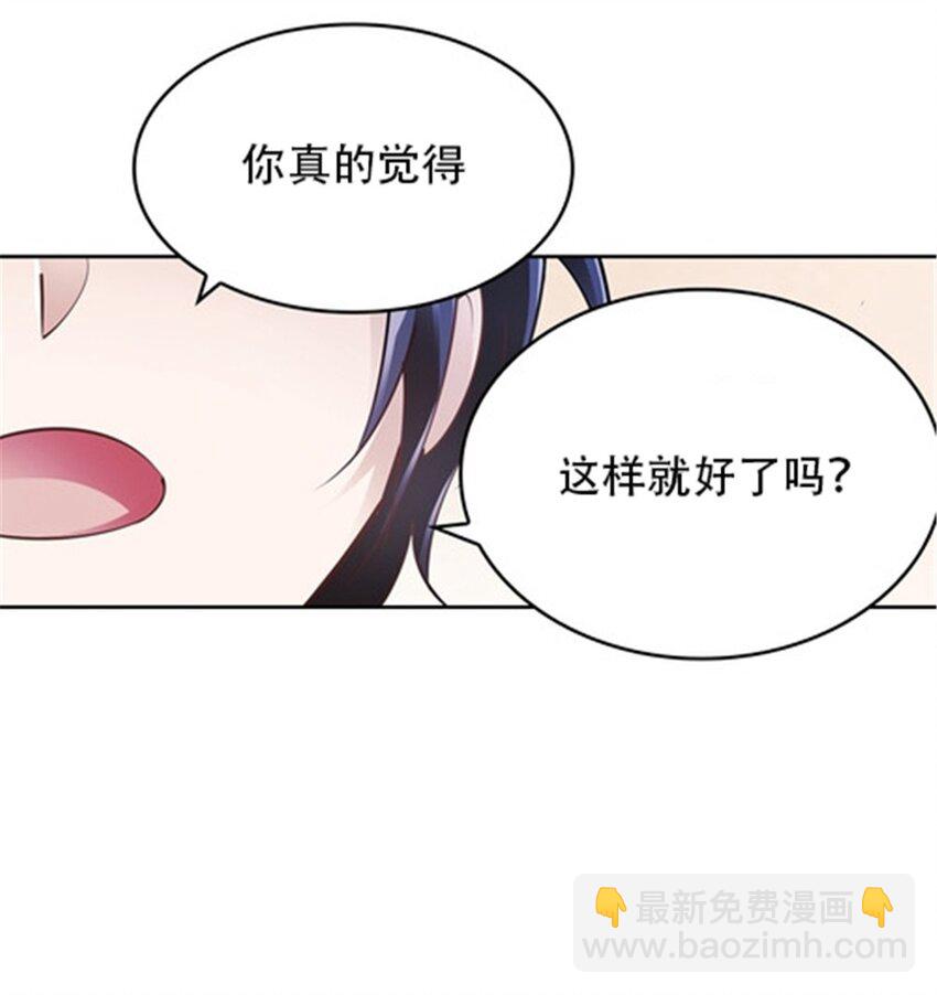 25 带伤出战(1/2)-第26话