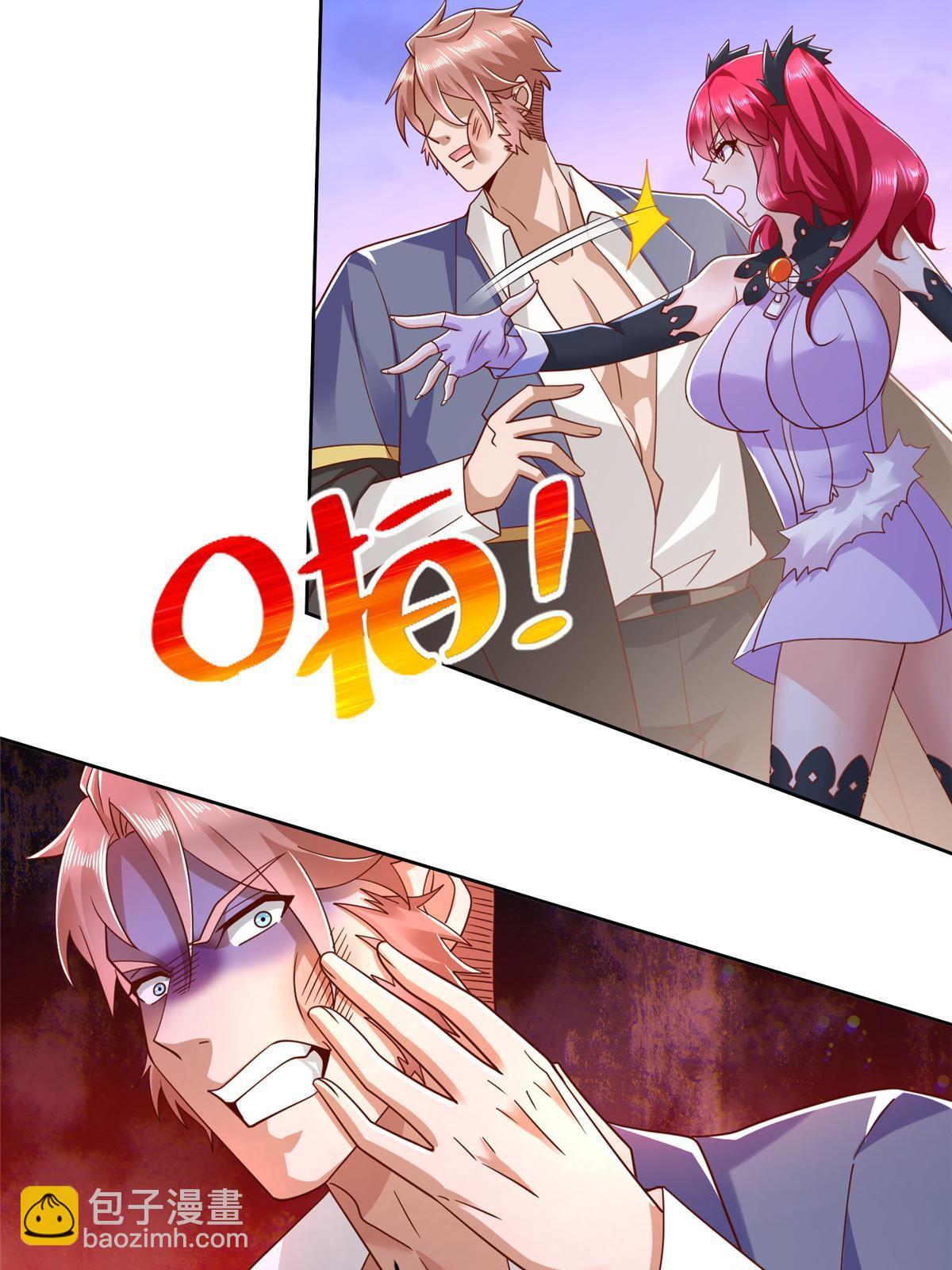 259 谋杀友军-第260话