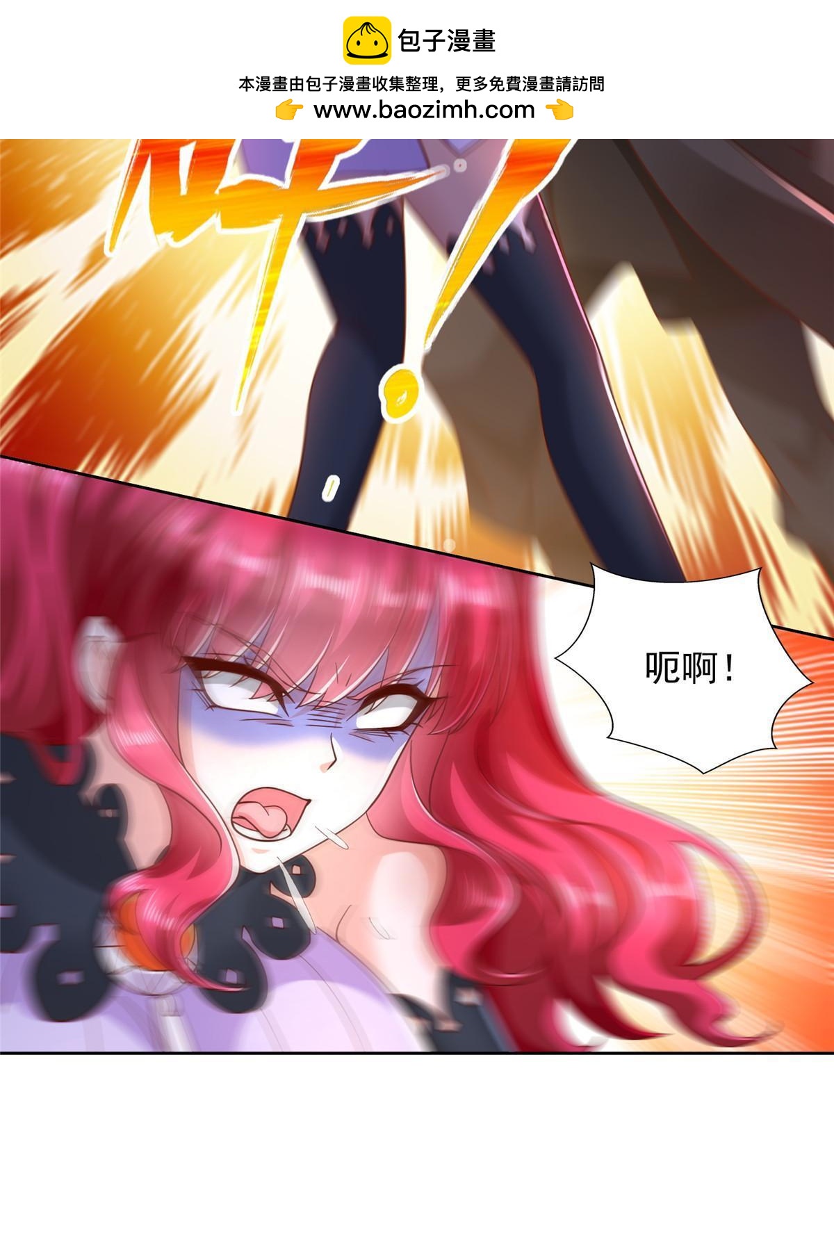 259 谋杀友军-第260话