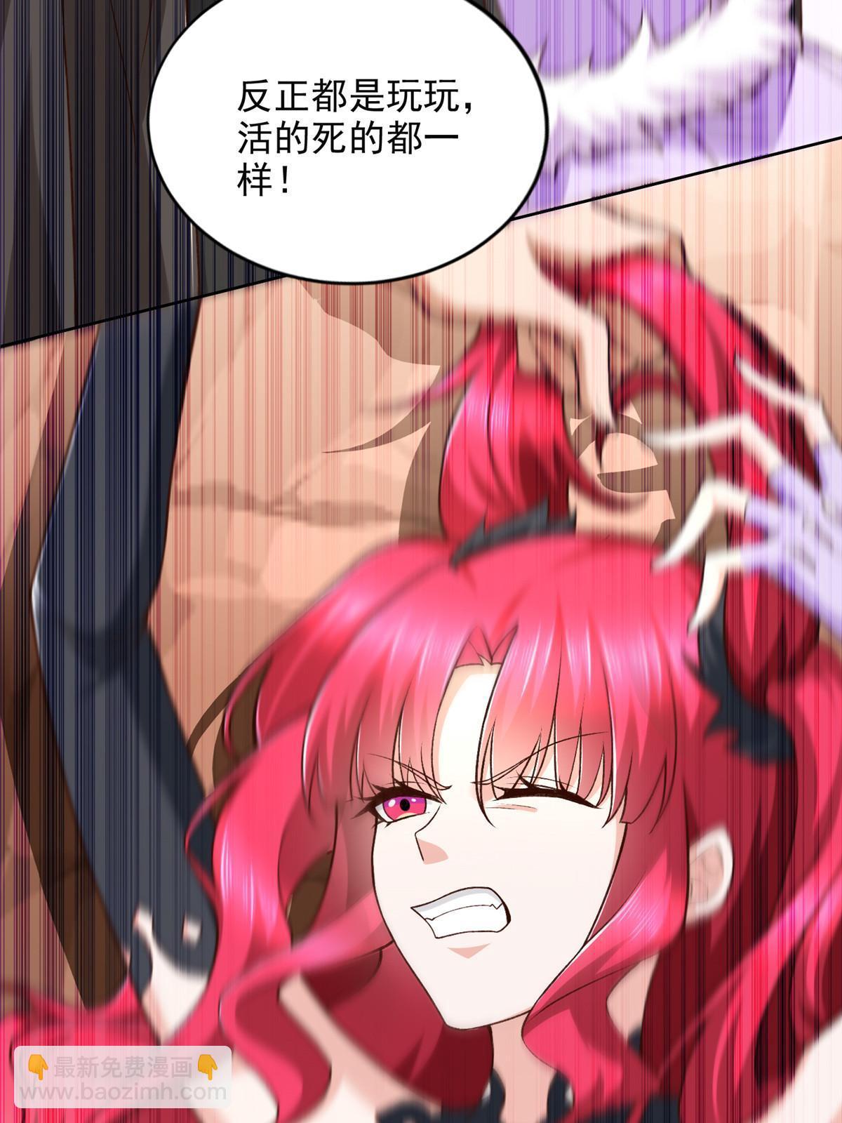 259 谋杀友军-第260话