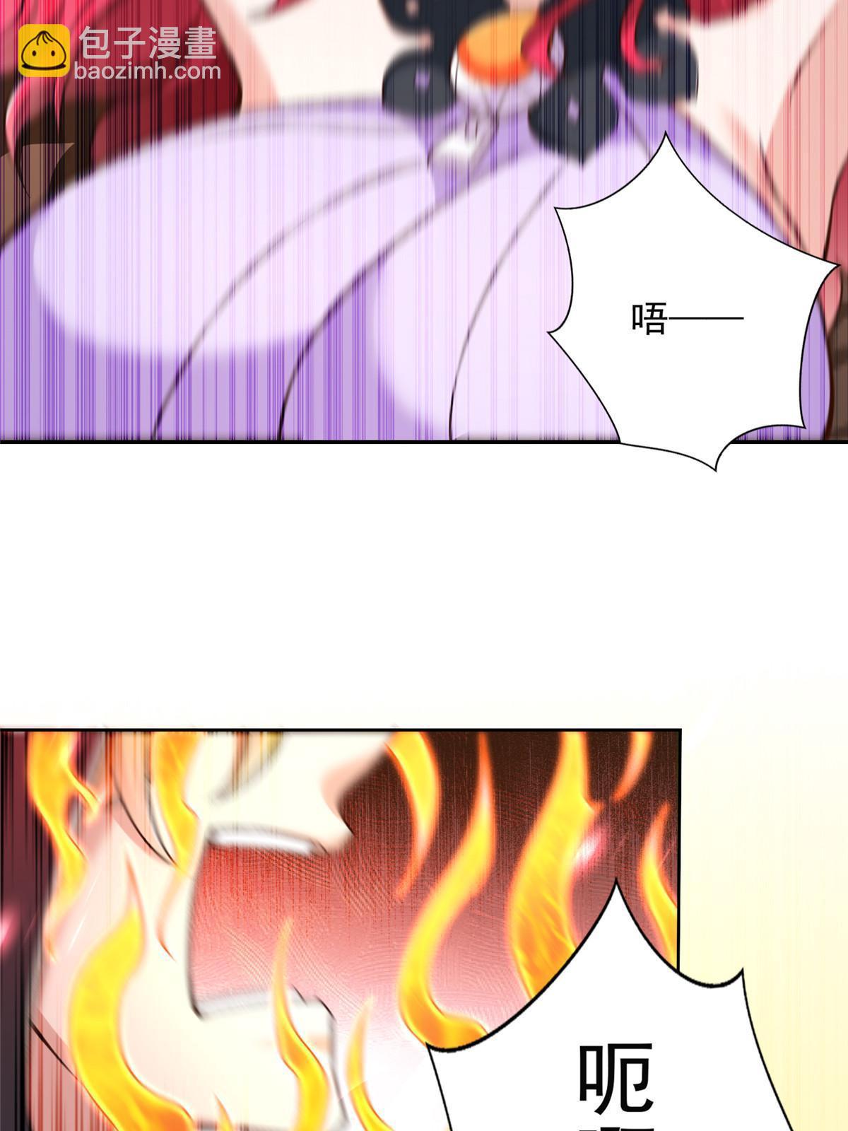 259 谋杀友军-第260话