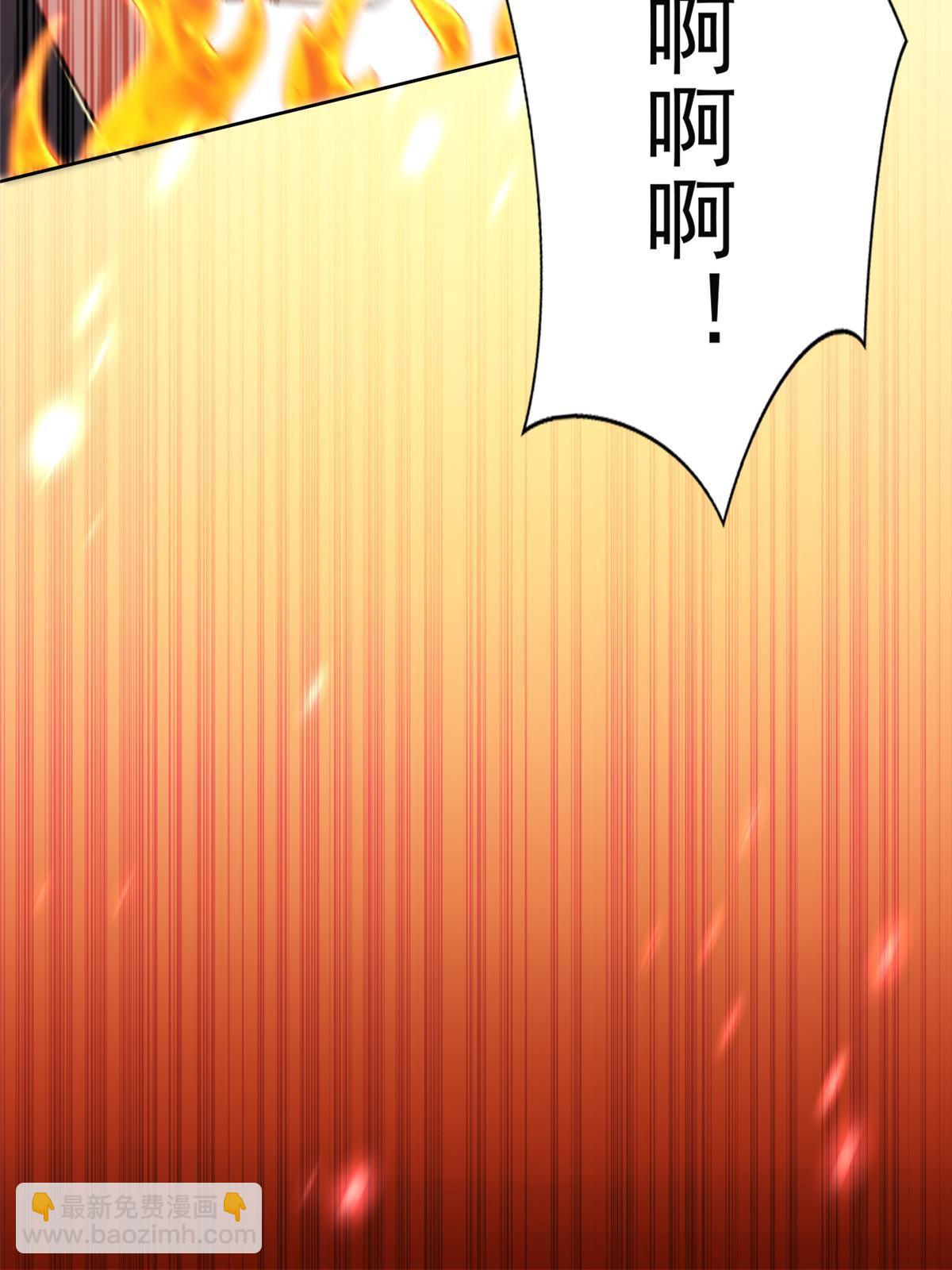 259 谋杀友军-第260话