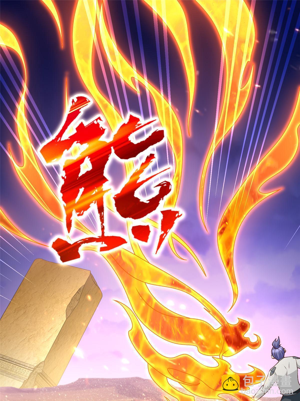 259 谋杀友军-第260话