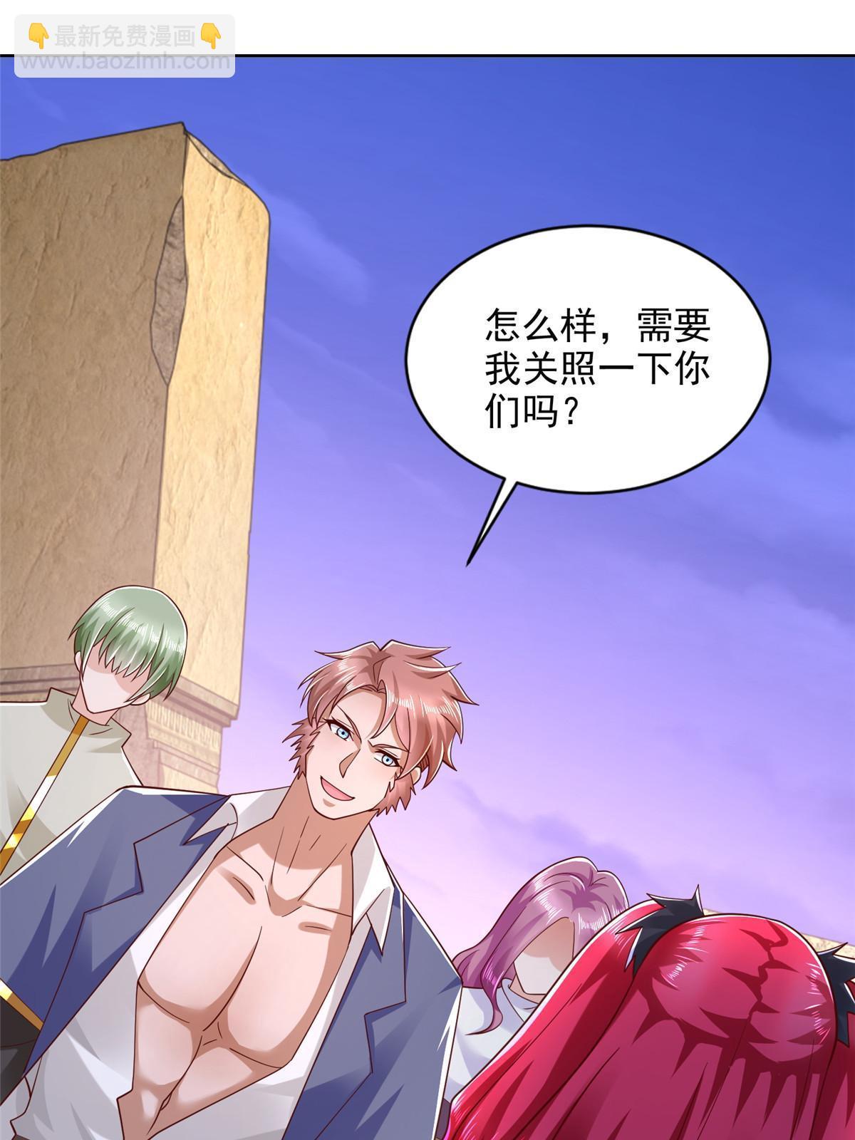 259 谋杀友军-第260话