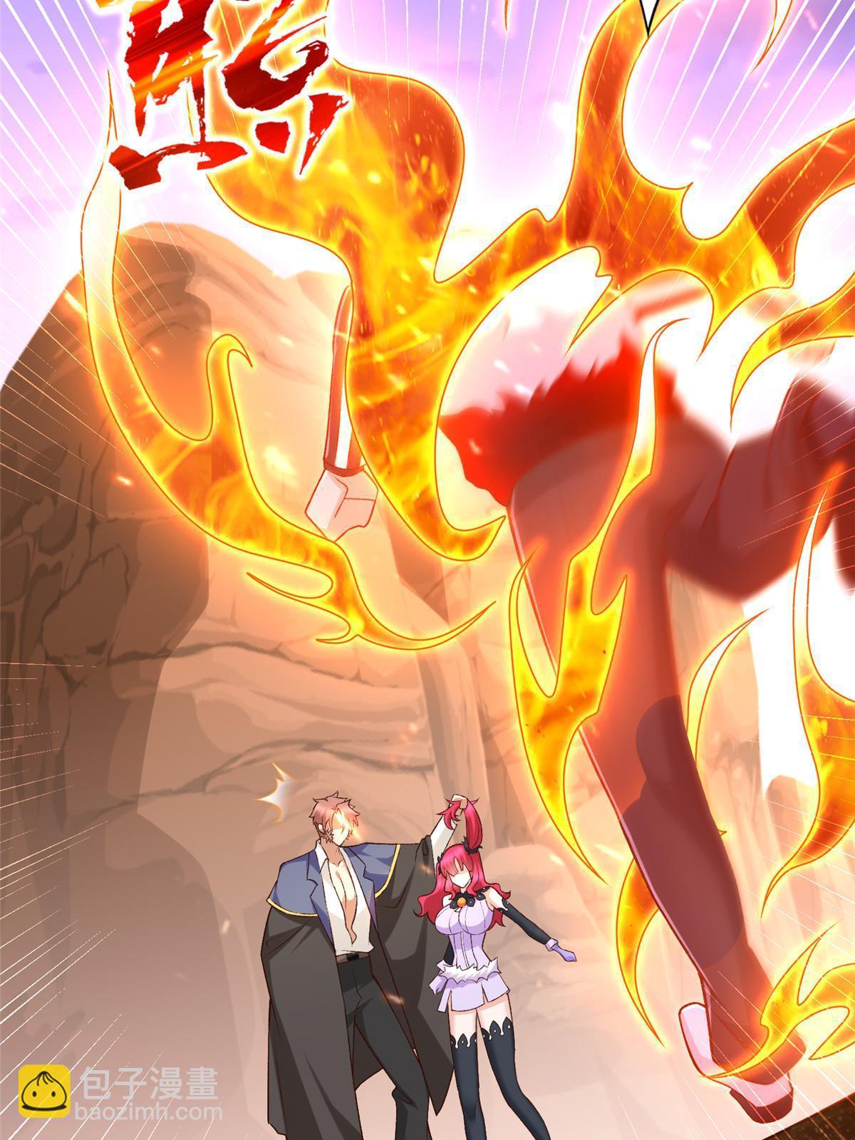 259 谋杀友军-第260话