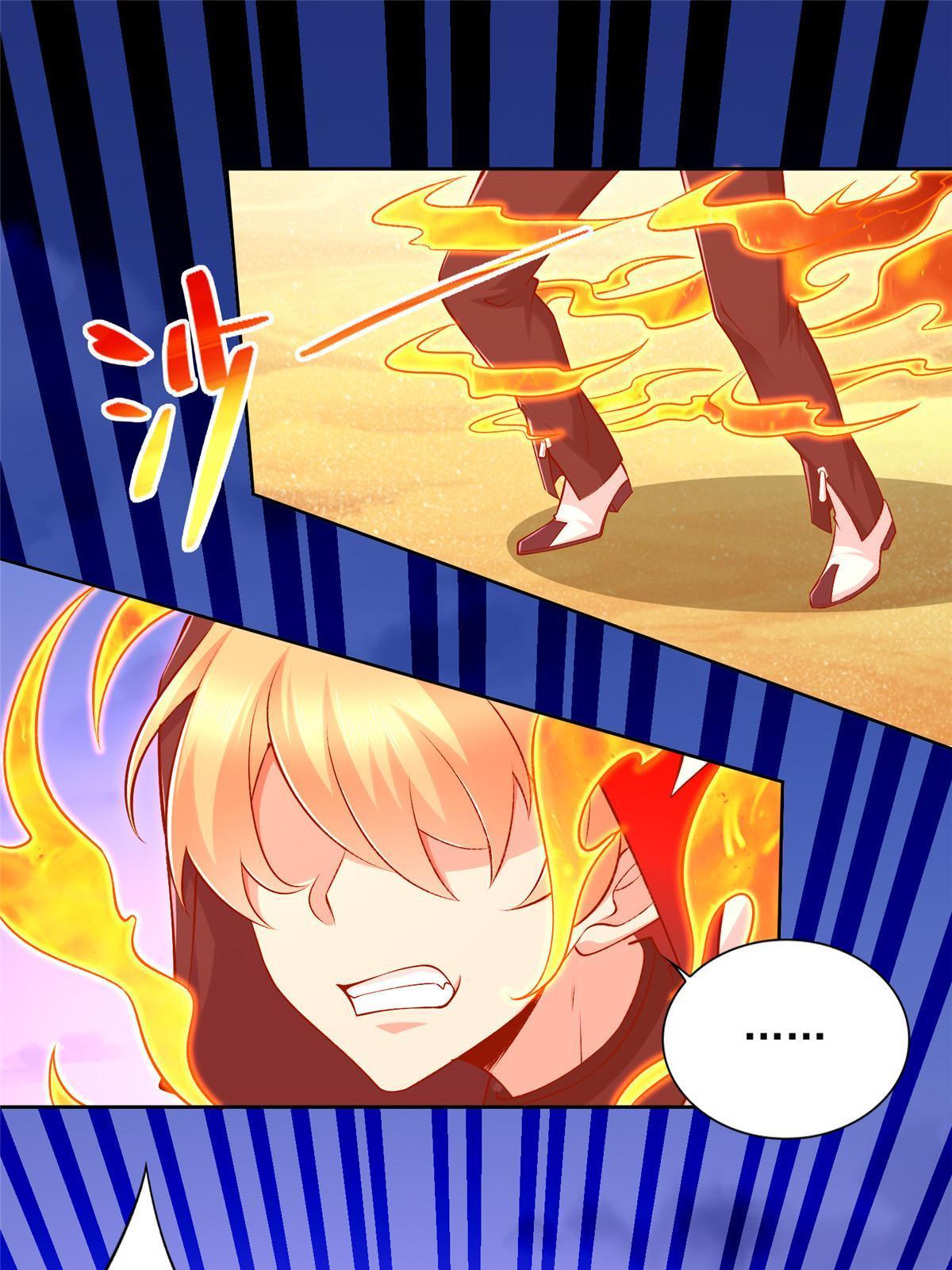 259 谋杀友军-第260话