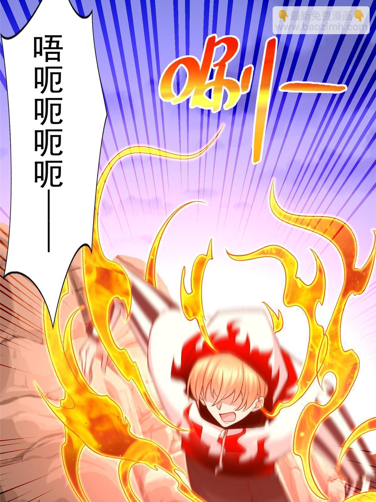 259 谋杀友军-第260话