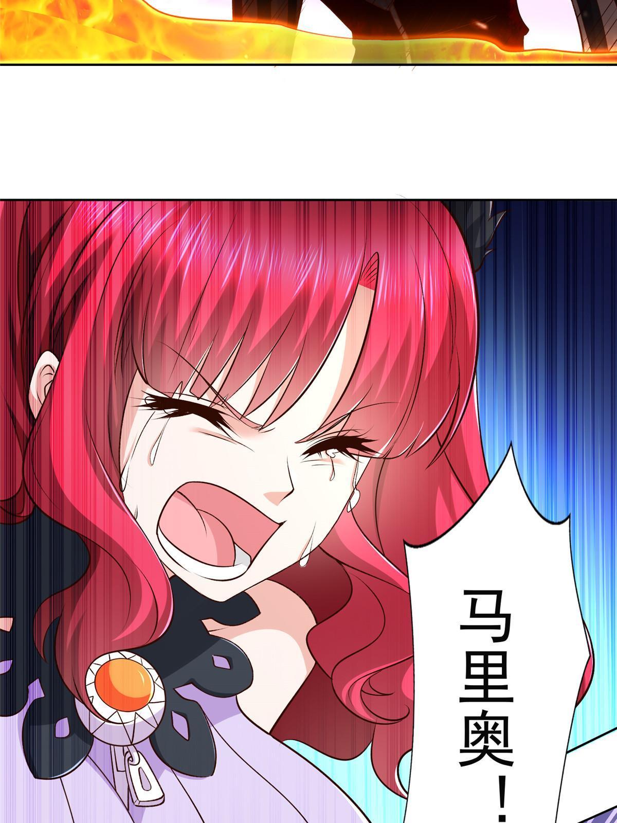 259 谋杀友军-第260话