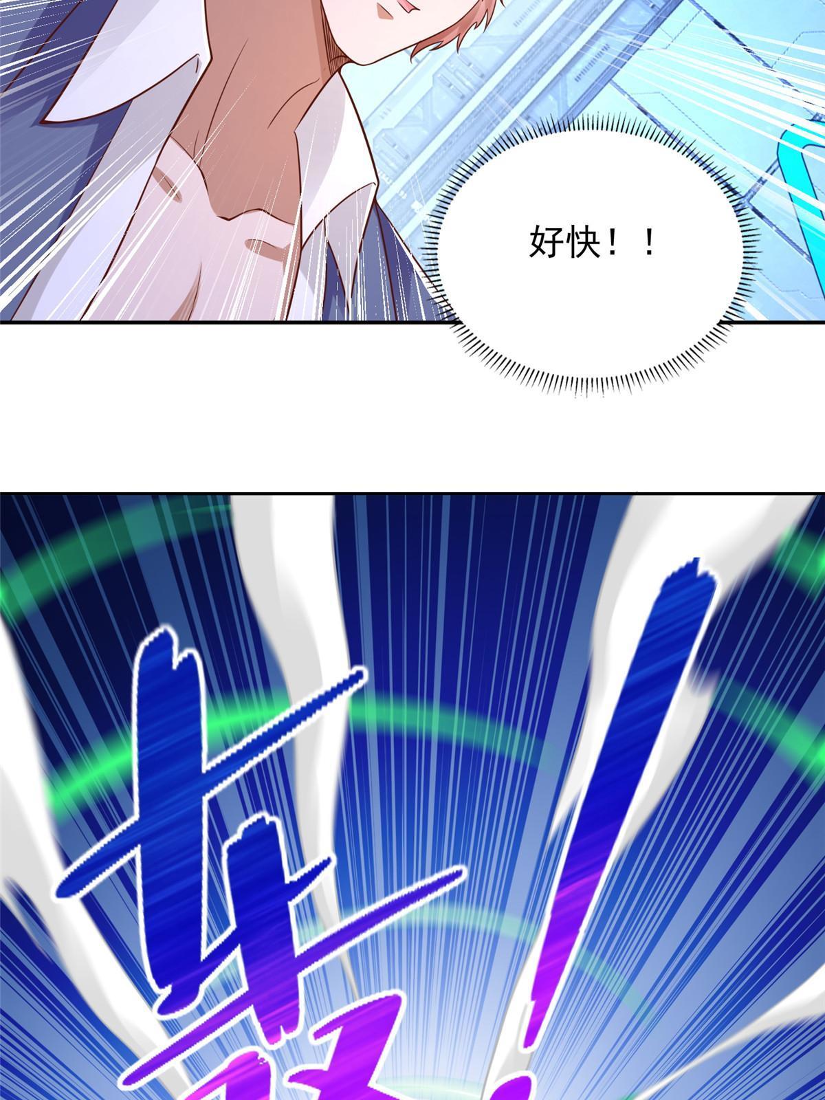 261 血债血偿-第262话