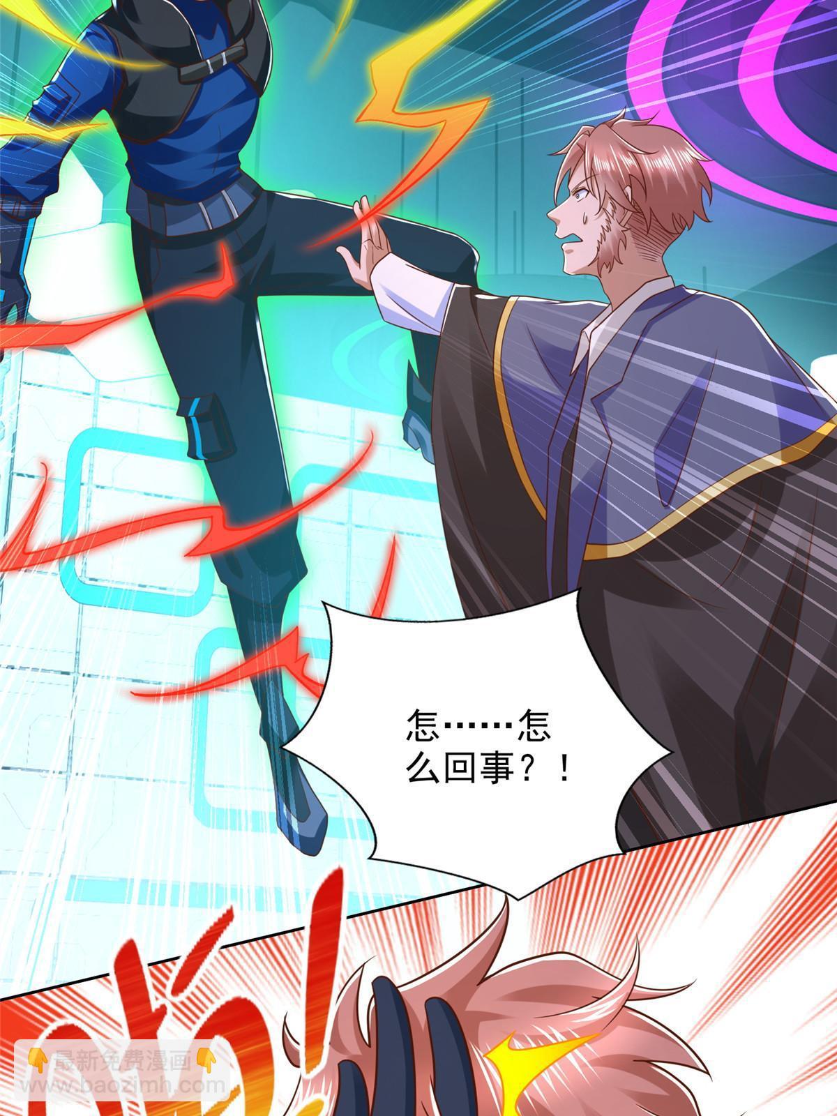 261 血债血偿-第262话