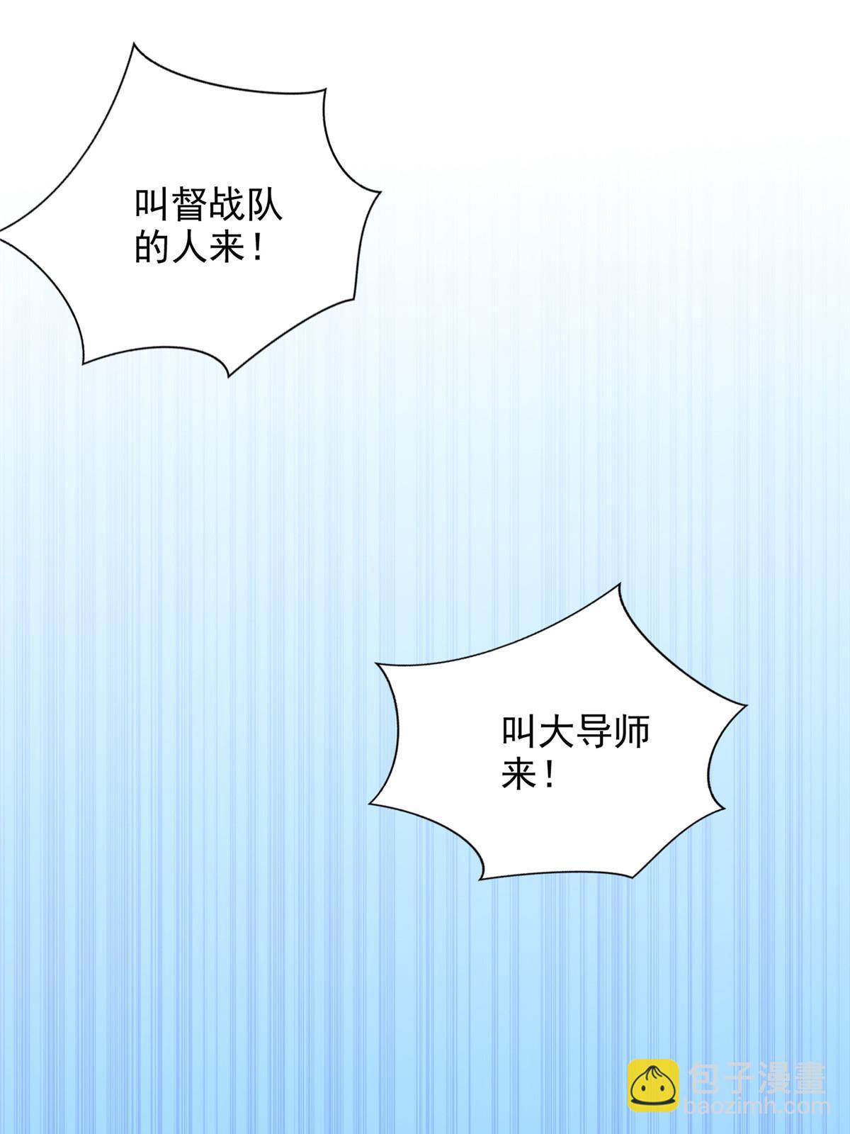 261 血债血偿-第262话