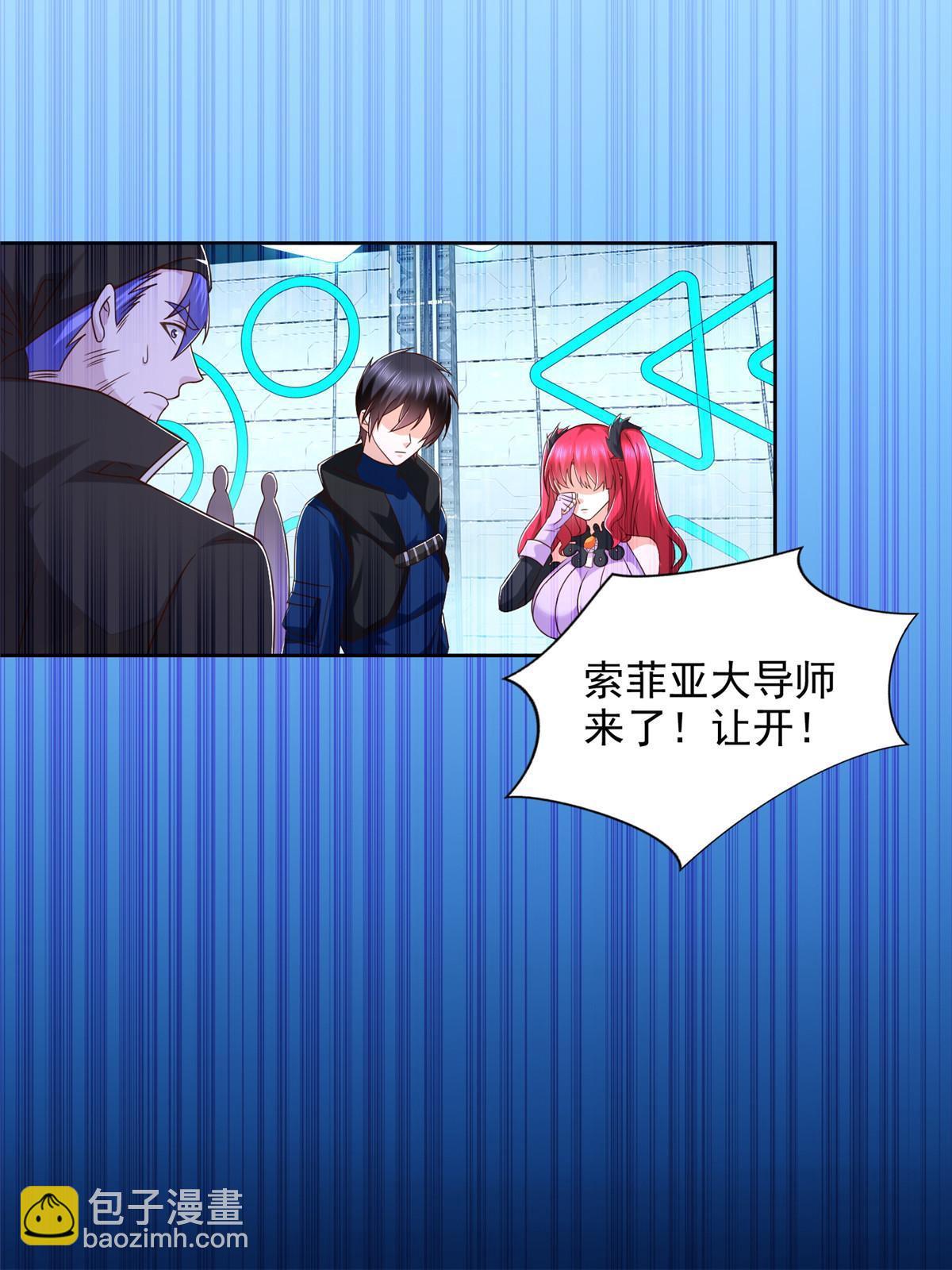 261 血债血偿-第262话