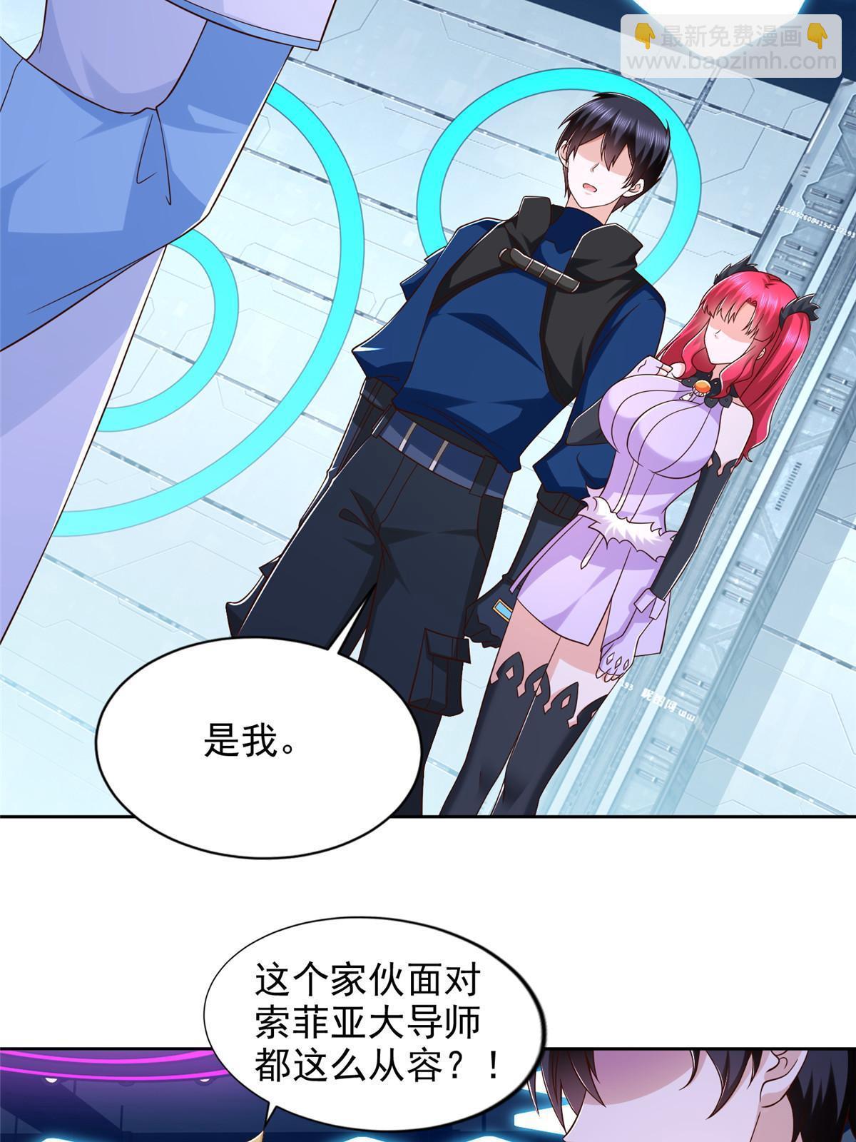 261 血债血偿-第262话