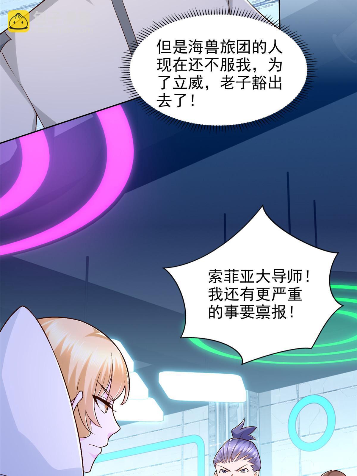 261 血债血偿-第262话