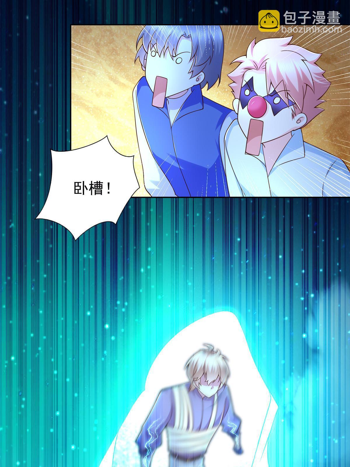 263 新团长-第264话