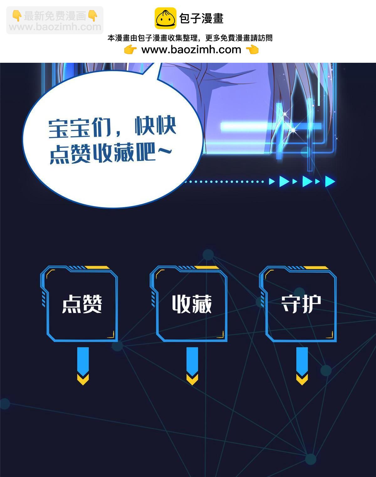 263 新团长-第264话