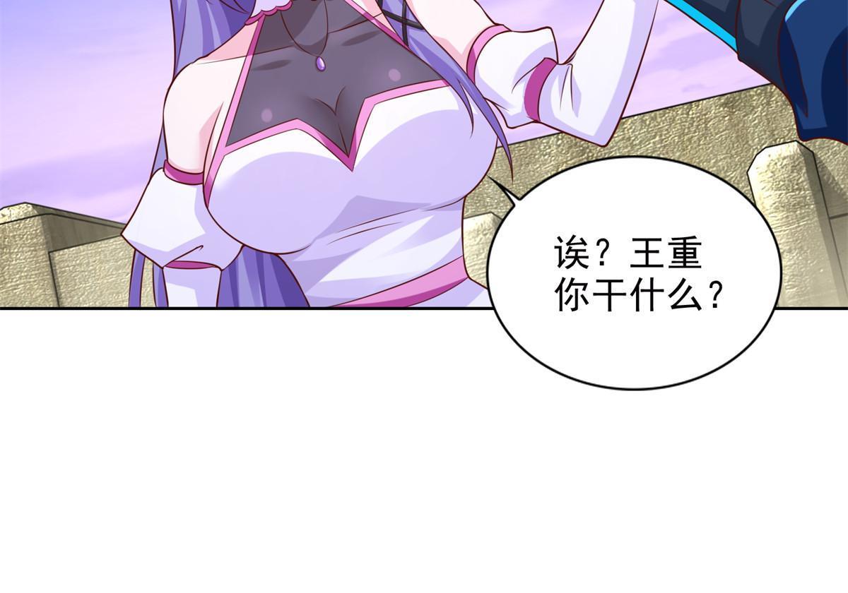 263 新团长-第264话