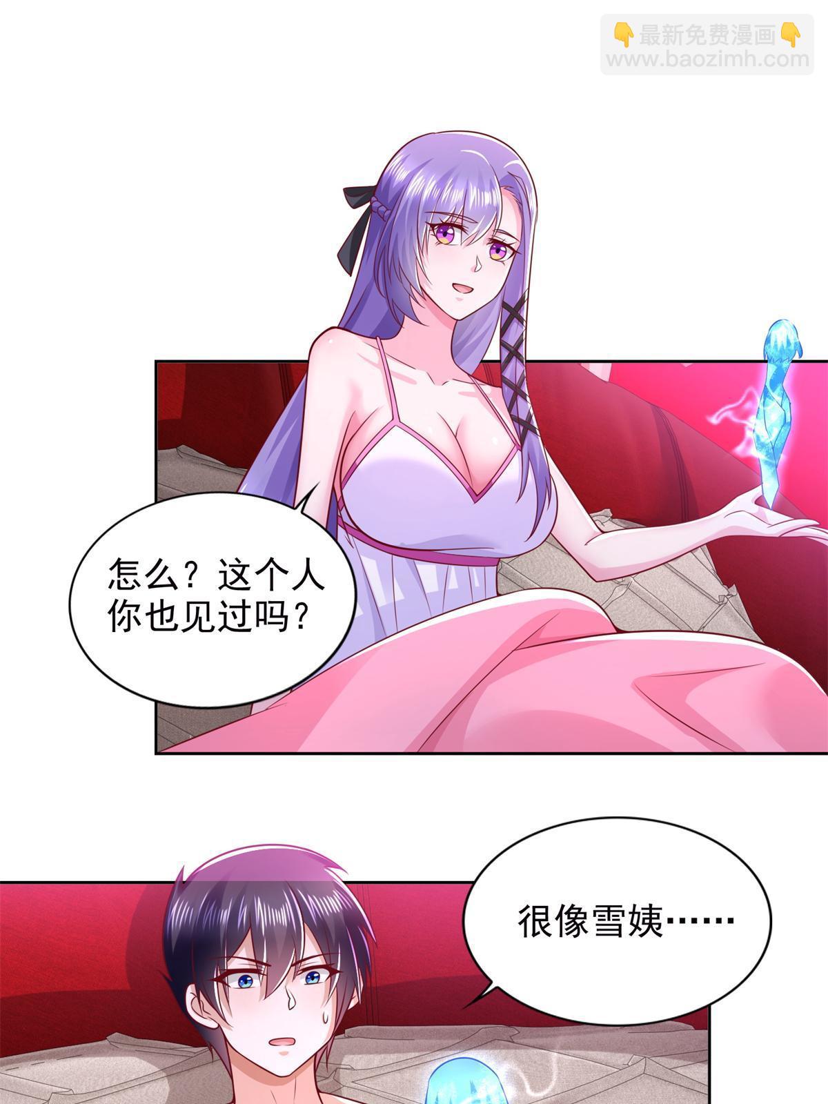 265 两个人的时间-第266话