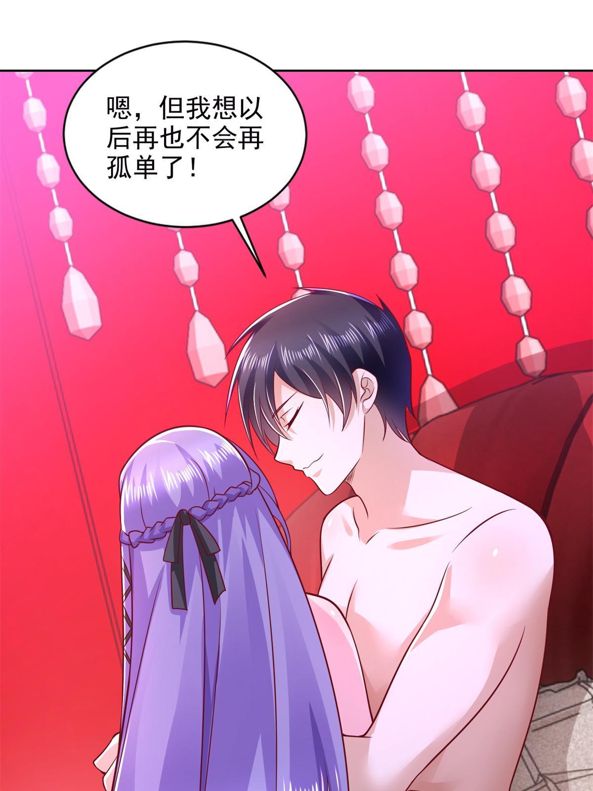 265 两个人的时间-第266话