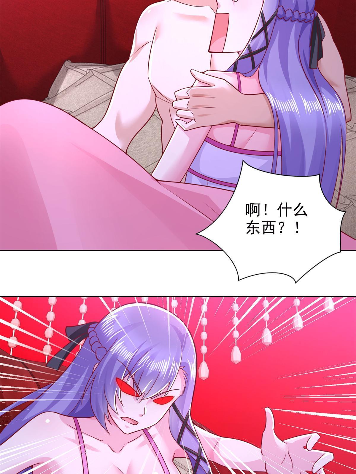 265 两个人的时间-第266话