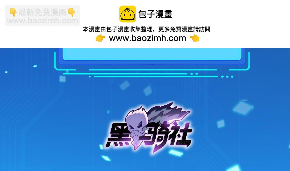 265 两个人的时间-第266话
