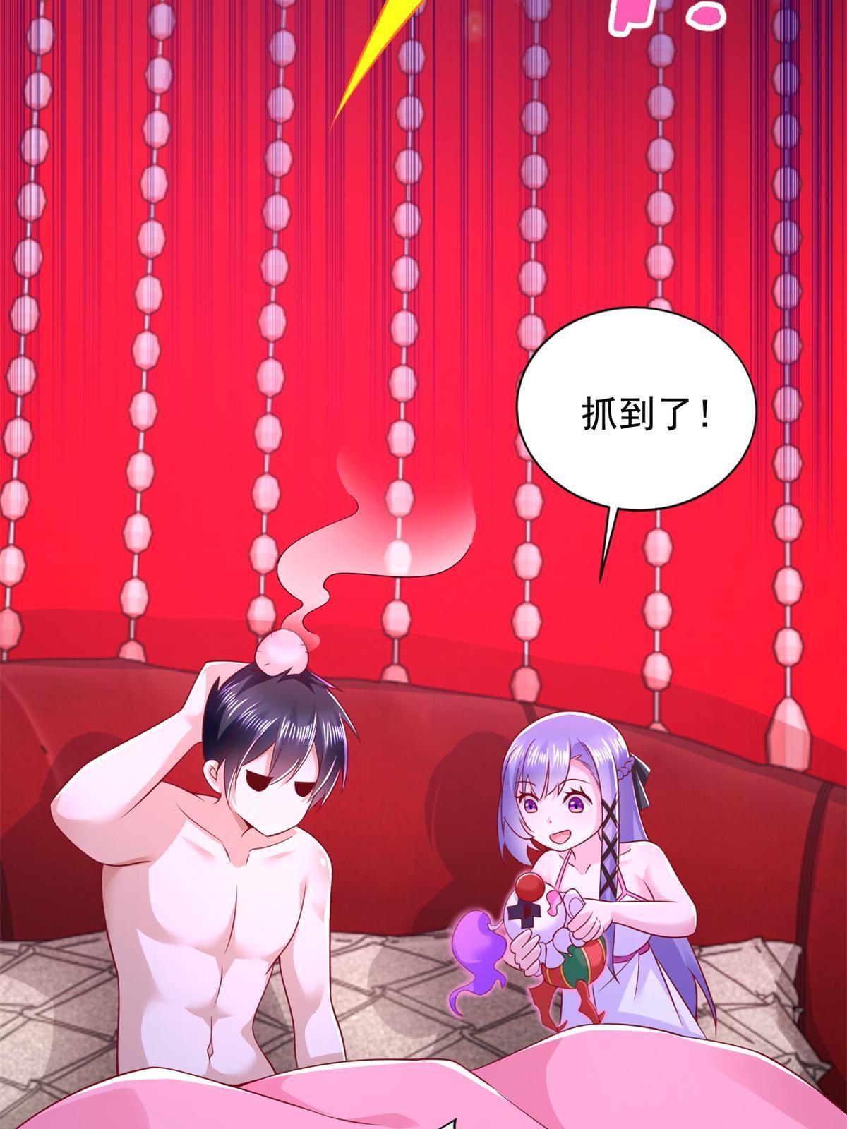 265 两个人的时间-第266话