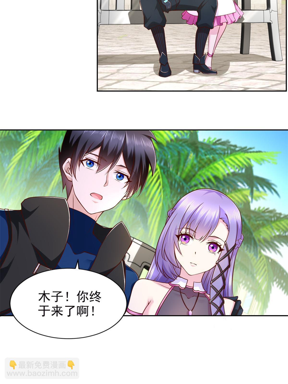 265 两个人的时间-第266话