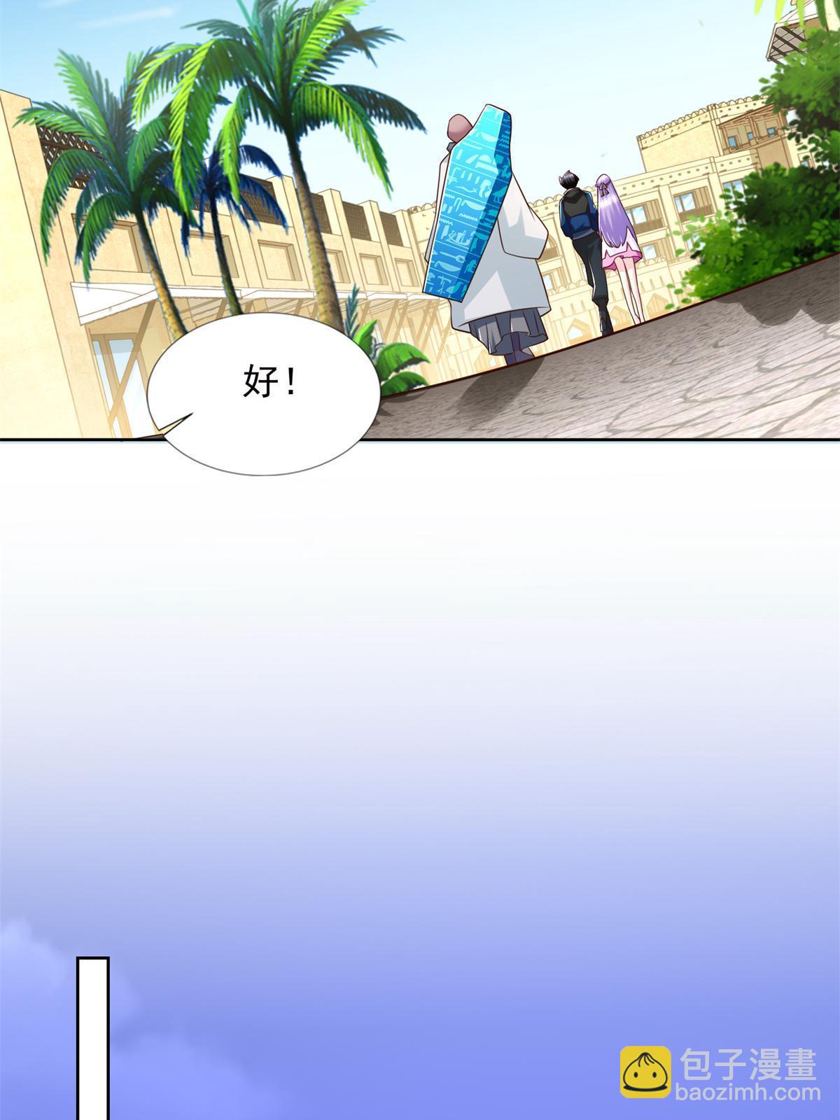 265 两个人的时间-第266话
