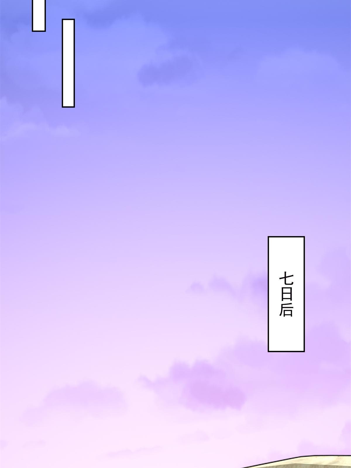 265 两个人的时间-第266话