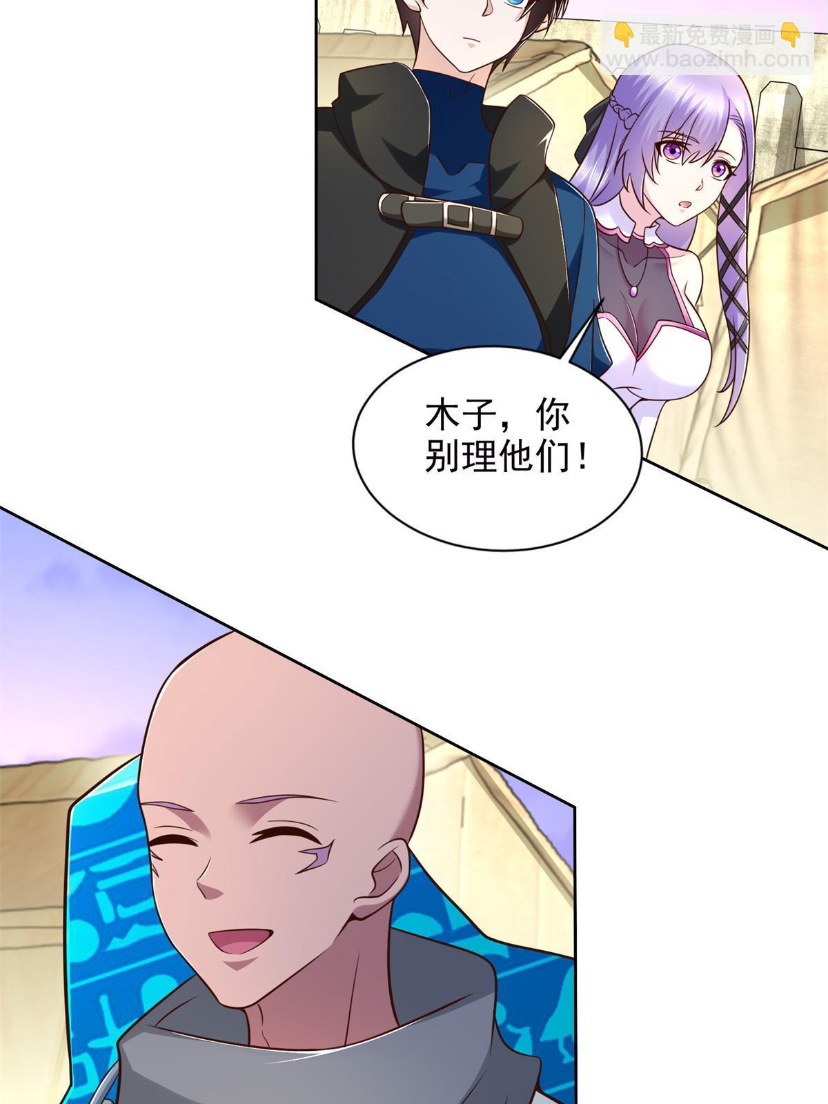 265 两个人的时间-第266话