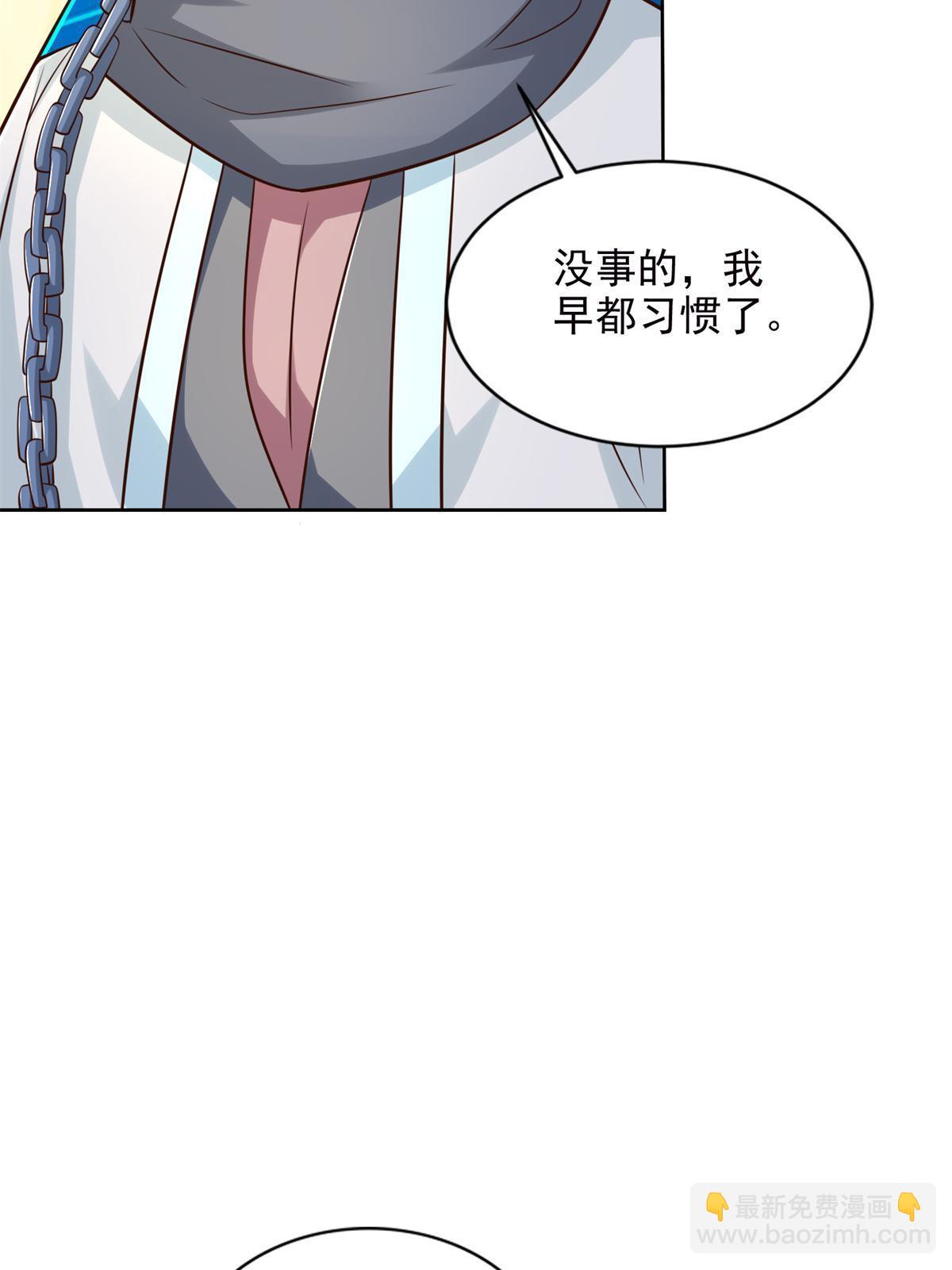 265 两个人的时间-第266话