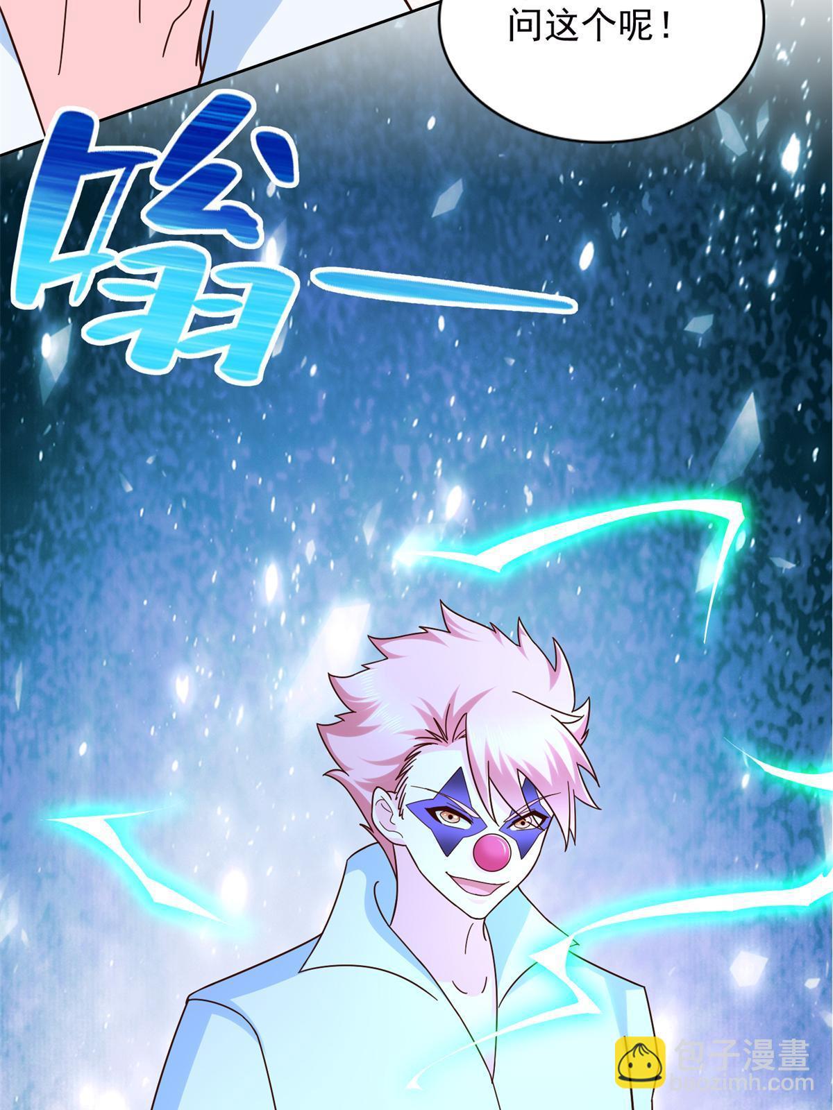 265 两个人的时间-第266话