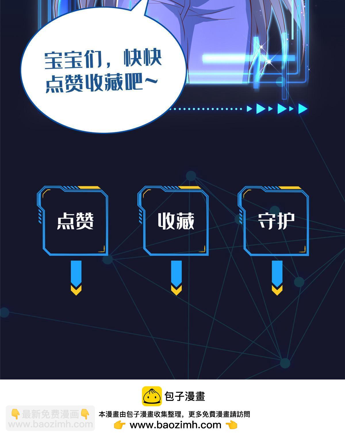 265 两个人的时间-第266话