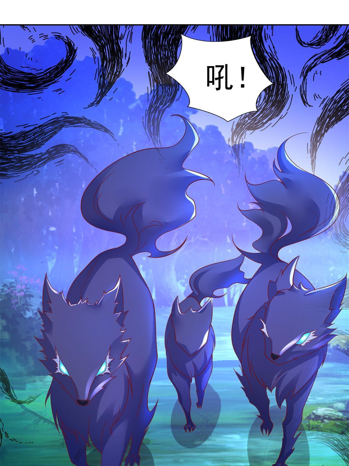 267 三人行-第268话