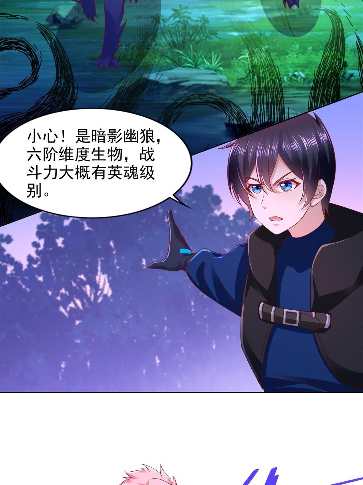 267 三人行-第268话